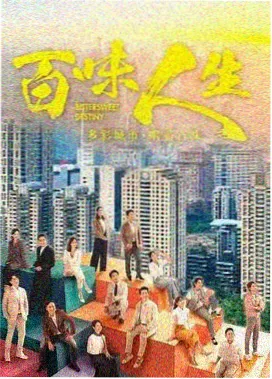 精东迷城 - 精东影视电视剧