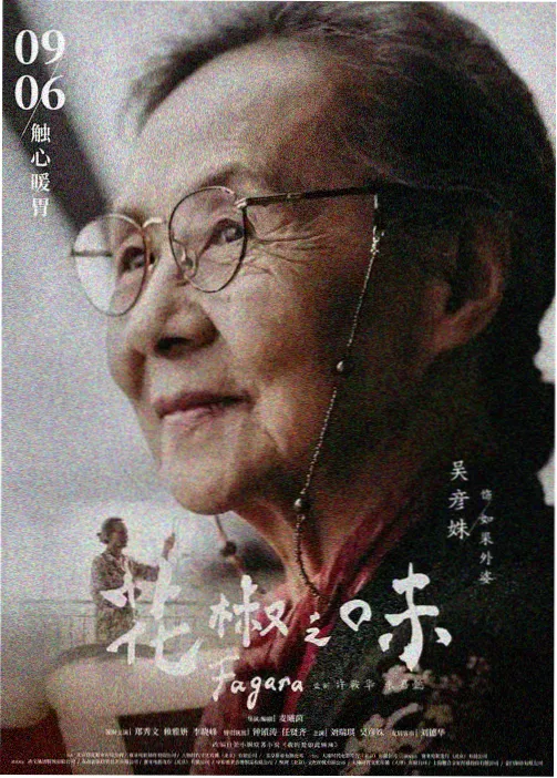 精东幻境 - 精东影视动漫